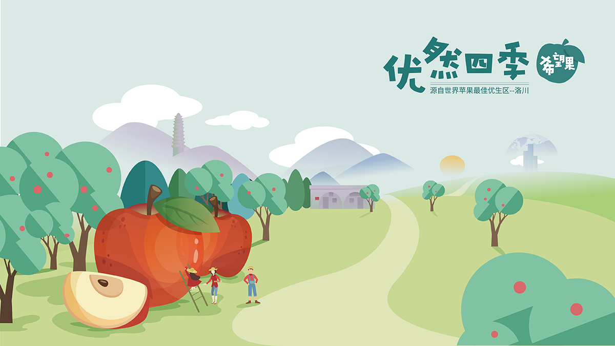 武漢包裝設計，水果包裝設計，農產品包裝設計